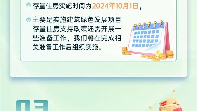 杜兰特：我很生气 因为我们浪费了努尔基奇的出色发挥